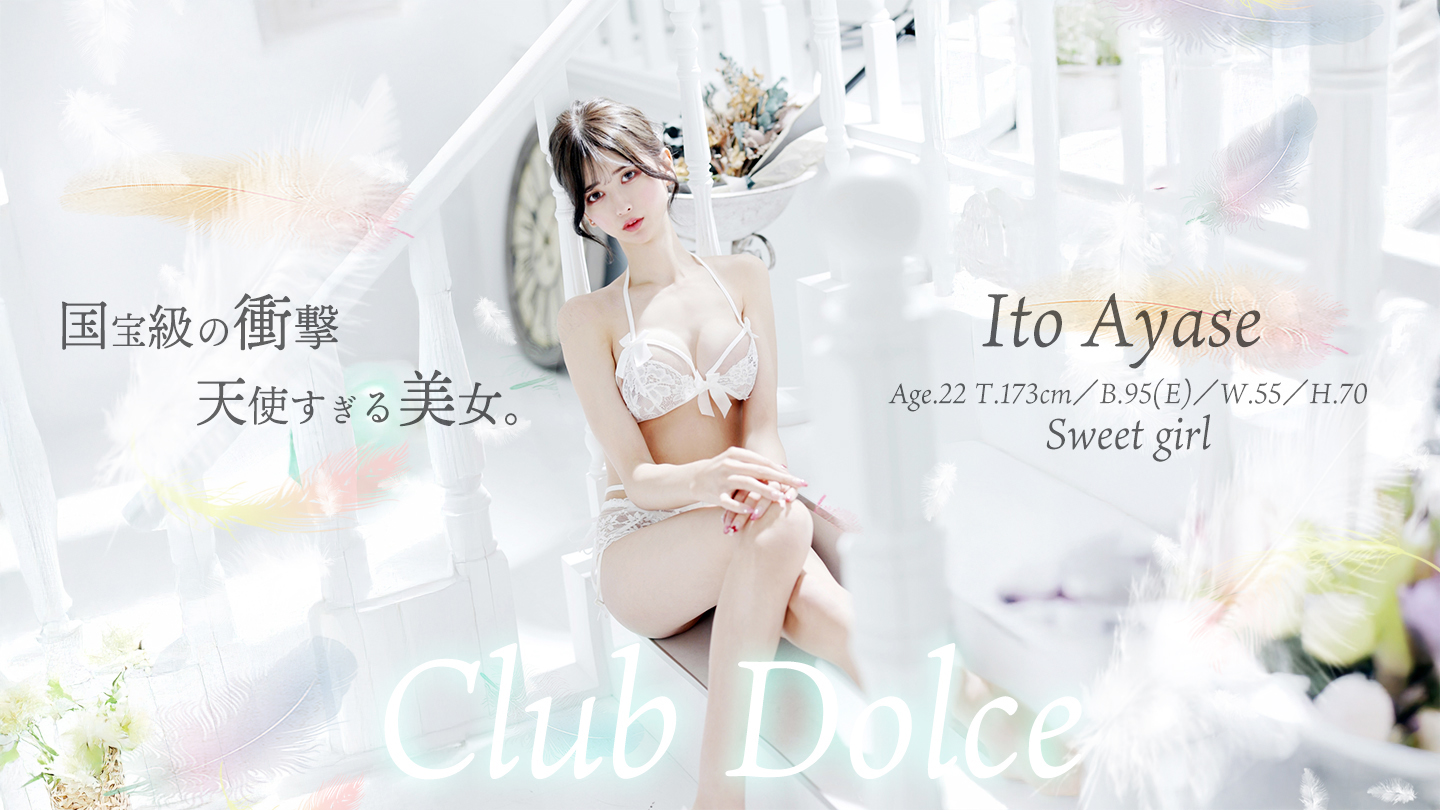 綾瀬いと